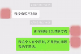 吐鲁番讨债公司